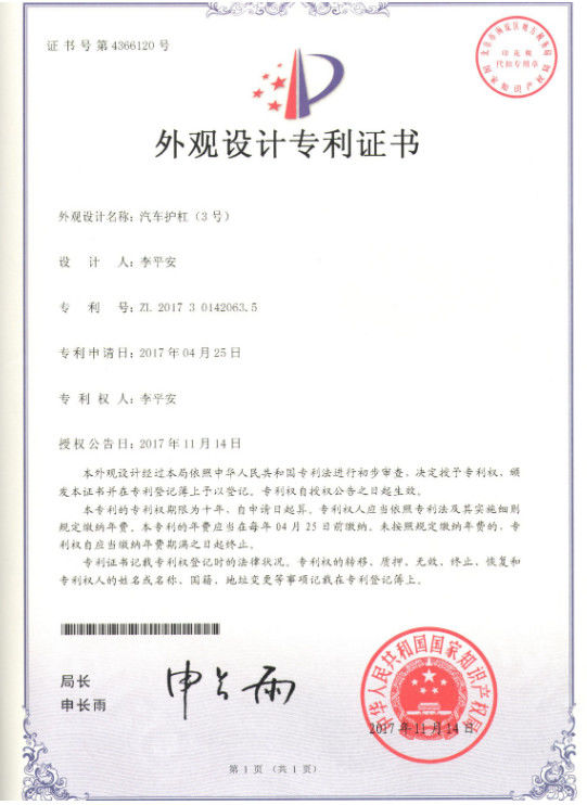 Guangzhou Dongsui Auto Accessories & Spare Parts Co., Ltd. Kalite kontrol